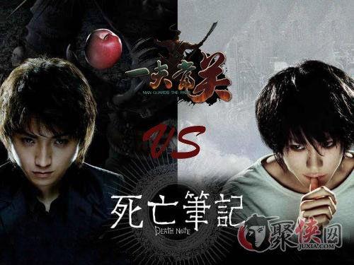 死亡笔记1 在线观看,揭开神秘笔记的死亡游戏 第1张 死亡笔记1 在线观看,揭开神秘笔记的死亡游戏 第1张