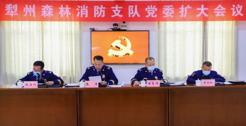 伊犁热点爆料新闻最新,真相令人震惊！  第3张