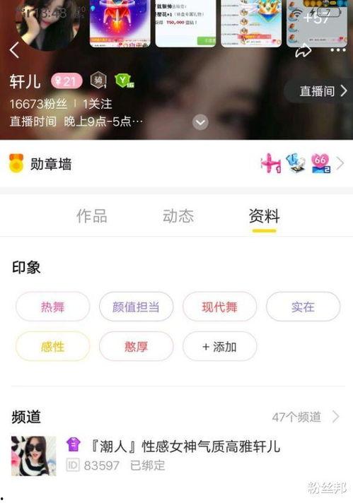 爆料主播原神视频,游戏新内容与神秘角色大曝光！  第2张