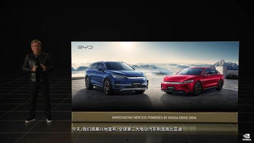 比亚迪吃瓜爆料事件视频,揭秘背后真相与争议  第3张