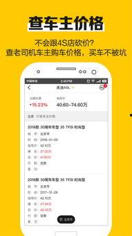 老司机爆料退税视频下载,下载攻略与实操分享  第3张