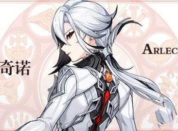 原神仆人最新爆料视频,揭秘神秘仆人角色，游戏剧情再掀波澜  第2张