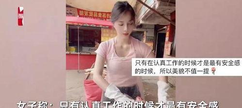 隆昌卖鱼妹爆料事件视频,真相究竟如何? 第2张 隆昌卖鱼妹爆料事件视频,真相究竟如何? 第2张