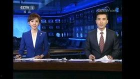 石头镇最新爆料新闻联播,新闻联播揭秘惊人内幕 第3张 石头镇最新爆料新闻联播,新闻联播揭秘惊人内幕 第3张