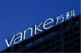 万科爆料最新消息是谁的,揭秘神秘幕后操控者身份! 第2张 万科爆料最新消息是谁的,揭秘神秘幕后操控者身份! 第2张