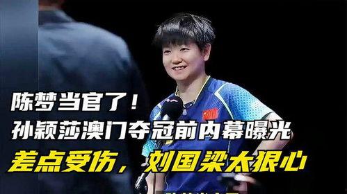 澳门内幕爆料视频,独家视频曝光惊人真相 第3张 澳门内幕爆料视频,独家视频曝光惊人真相 第3张