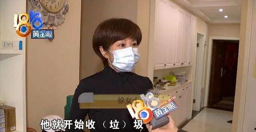 杭州女业主最新爆料,揭露小区物业惊人内幕！