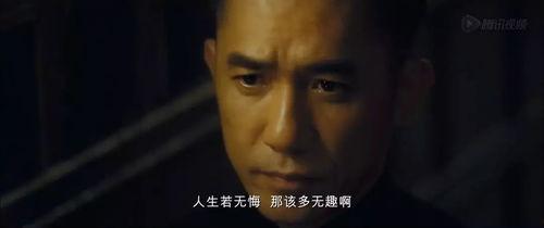 一代宗师 在线观看,探寻武术宗师传奇人生 第3张 一代宗师 在线观看,探寻武术宗师传奇人生 第3张