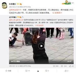 花果园爆料女子下跪视频,真相与争议 第2张 花果园爆料女子下跪视频,真相与争议 第2张