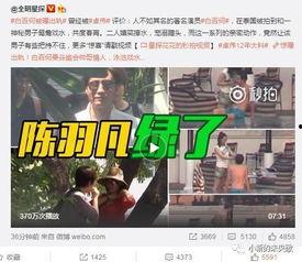 十点名人爆料事件视频,视频背后的惊人真相  第3张