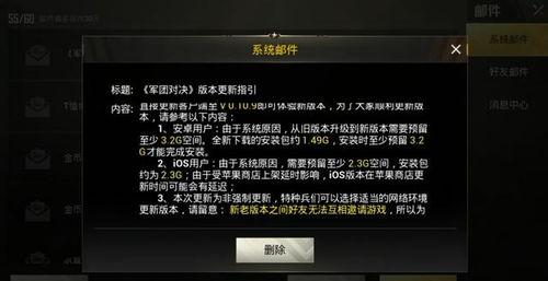 新版本爆料内容解读视频,视频内容深度解读 第2张 新版本爆料内容解读视频,视频内容深度解读 第2张