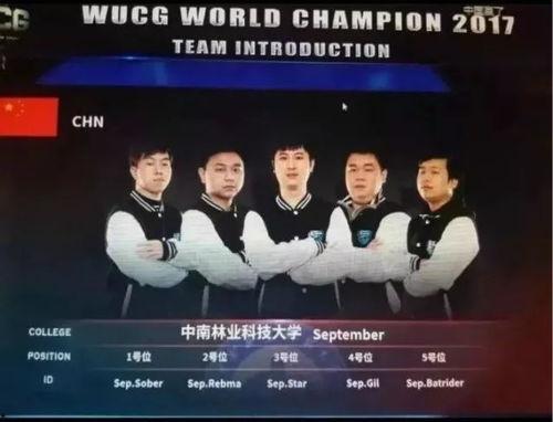 北京徒弟爆料新闻视频,揭秘幕后的惊人真相 第3张 北京徒弟爆料新闻视频,揭秘幕后的惊人真相 第3张